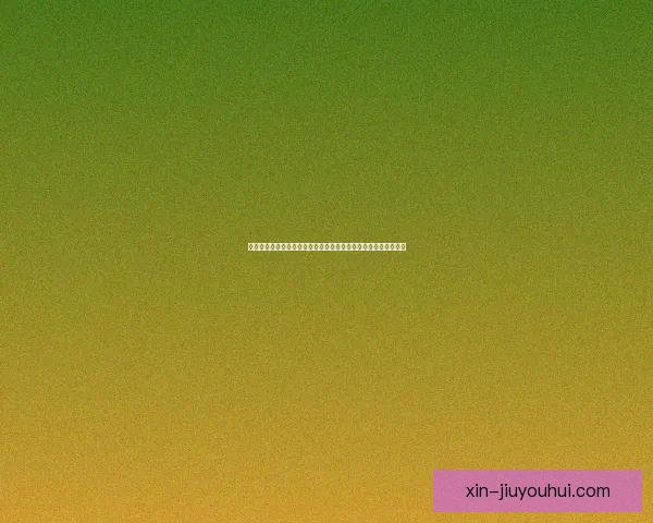 齐达内重返皇家马德里再度执教 全面解析二进宫背后的深层原因