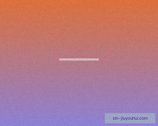 阿莫林回应接替克洛普执教利物浦传闻称专注葡萄牙体育当下不想多